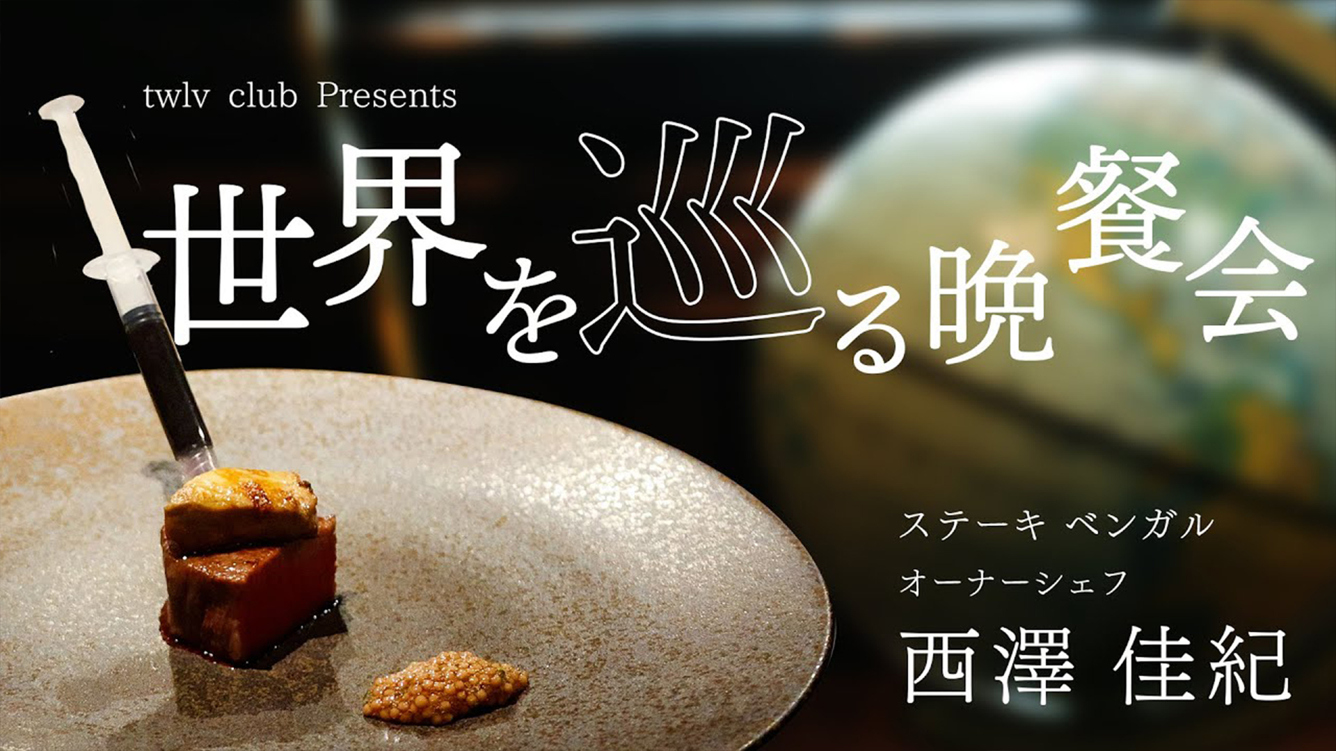 カバー画像