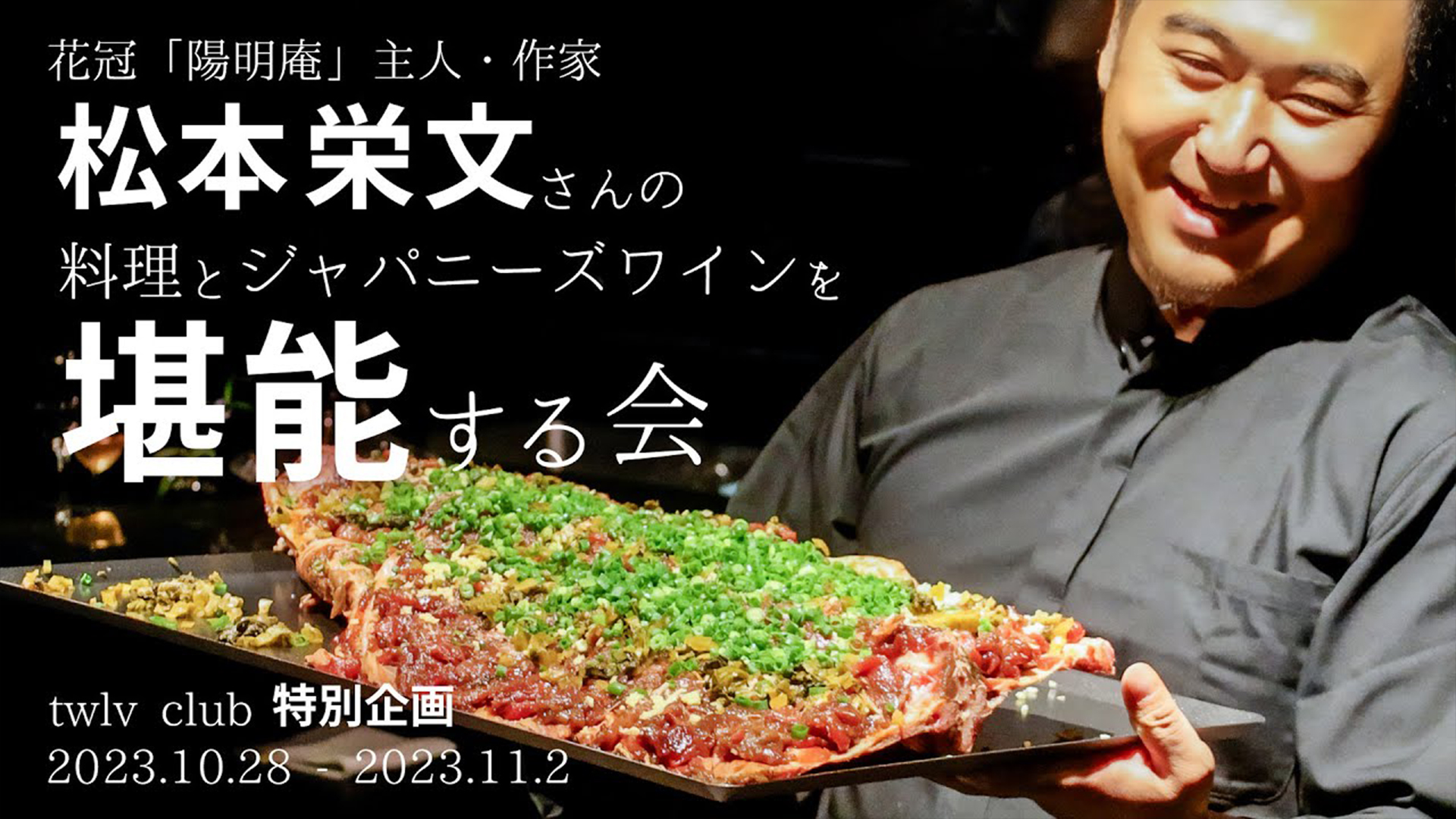 カバー画像